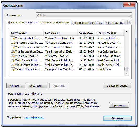 kaspersky antivirus personal root certificate