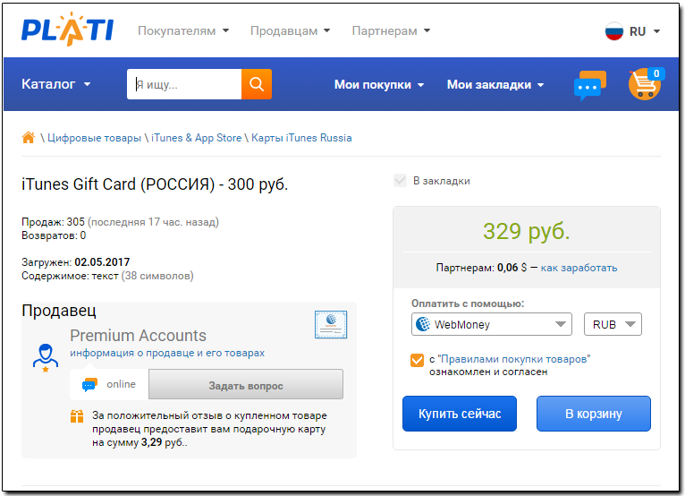 vtb24 ru онлайн банк