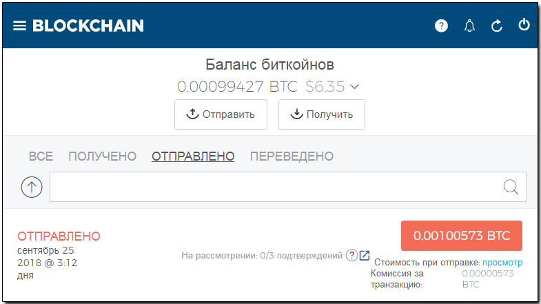 Как пополнить вебмани биткоинами как купить и продать биткоины в россии отзывы